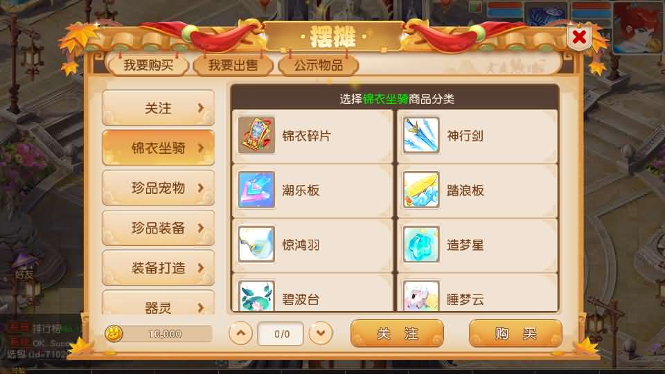 图片[23]-MT3换皮MH【紫禁之巅经脉挂机尊享修复版】最新整理Linux手工服务端+安卓苹果双端+GM后台+详细搭建教程+全套源-妖妖灵资源网