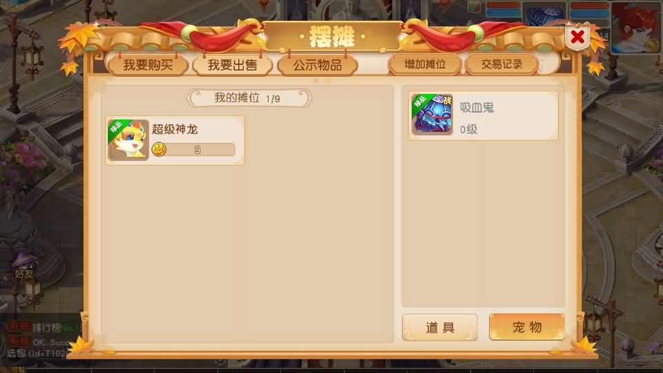 图片[25]-MT3换皮MH【紫禁之巅经脉挂机尊享修复版】最新整理Linux手工服务端+安卓苹果双端+GM后台+详细搭建教程+全套源-妖妖灵资源网