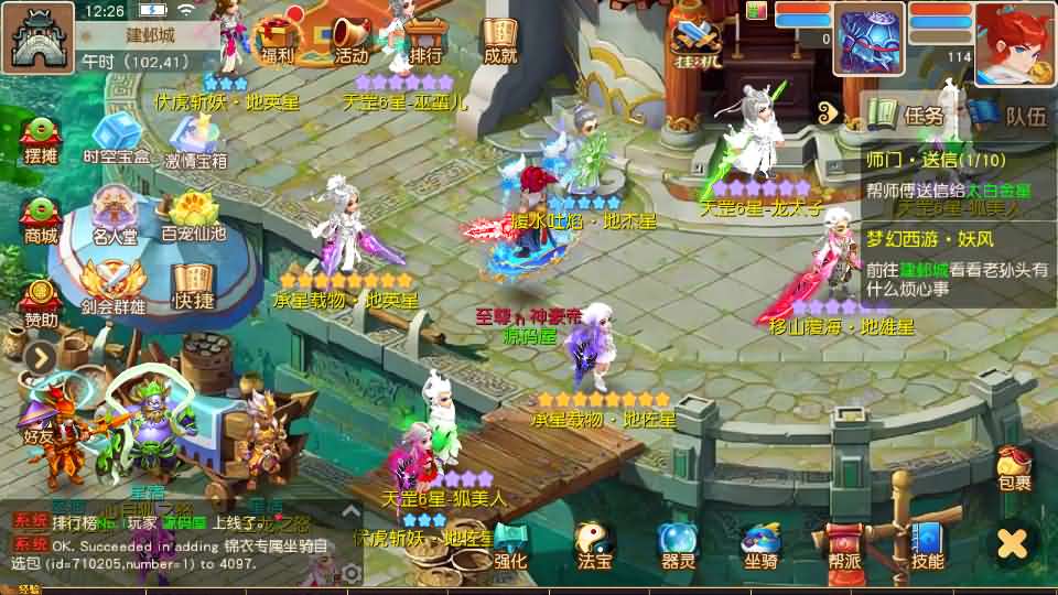 图片[26]-MT3换皮MH【紫禁之巅经脉挂机尊享修复版】最新整理Linux手工服务端+安卓苹果双端+GM后台+详细搭建教程+全套源-妖妖灵资源网