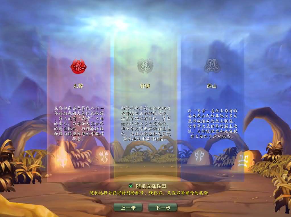 图片[7]-3D神话MMORPG端游【魔霸OL】最新整理WIN系服务端+PC客户端+网页注册+详细搭建教程-妖妖灵资源网