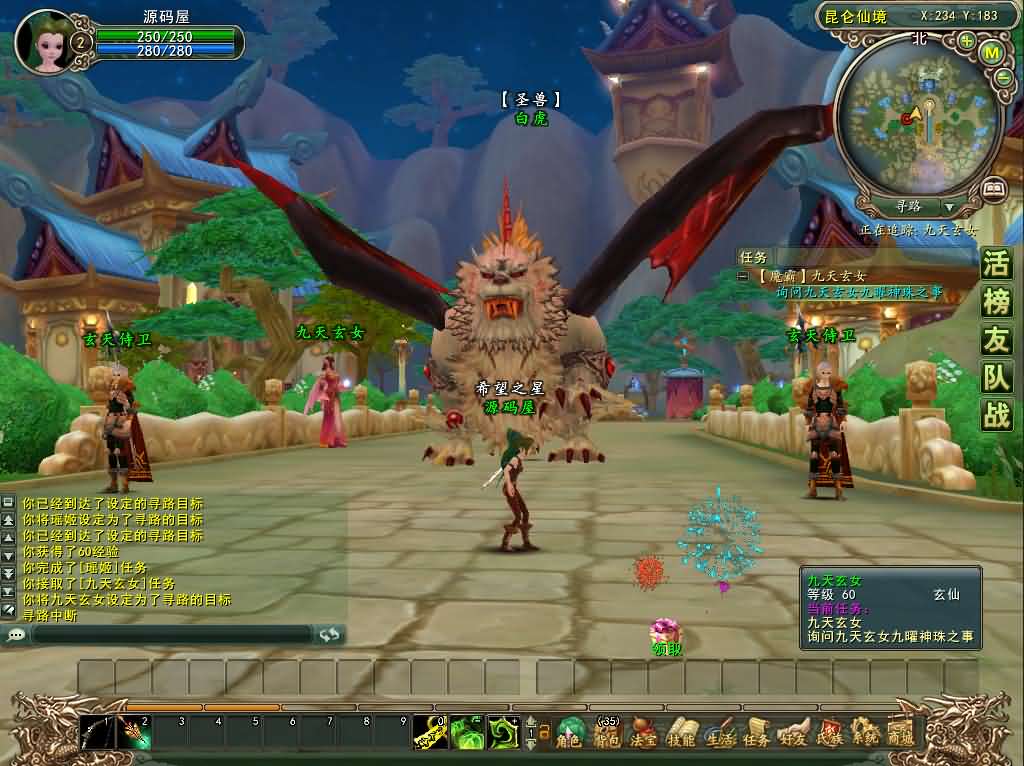 图片[5]-3D神话MMORPG端游【魔霸OL】最新整理WIN系服务端+PC客户端+网页注册+详细搭建教程-妖妖灵资源网