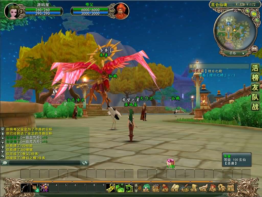 图片[15]-3D神话MMORPG端游【魔霸OL】最新整理WIN系服务端+PC客户端+网页注册+详细搭建教程-妖妖灵资源网