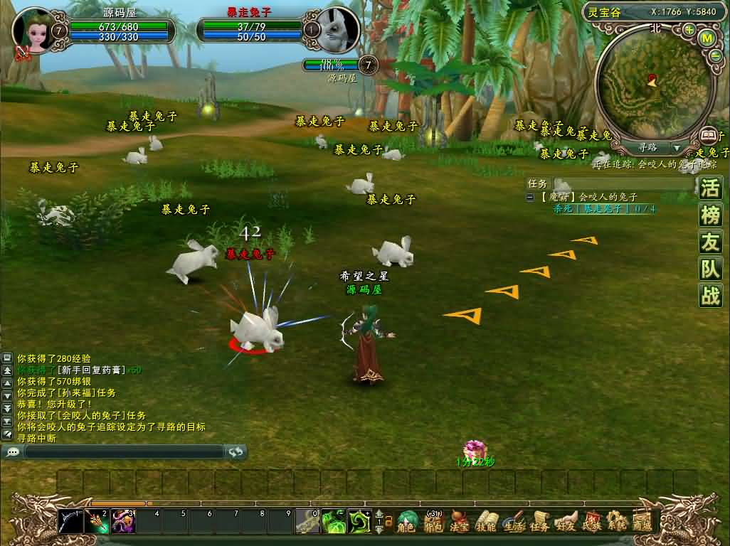 图片[11]-3D神话MMORPG端游【魔霸OL】最新整理WIN系服务端+PC客户端+网页注册+详细搭建教程-妖妖灵资源网
