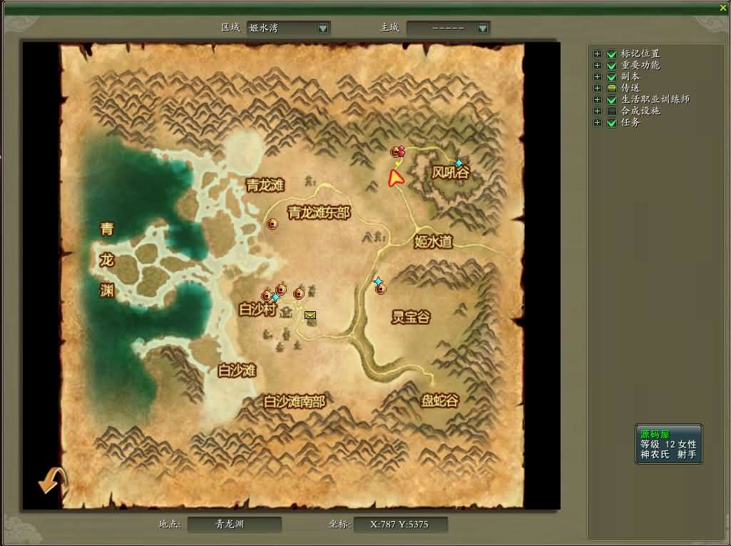 图片[12]-3D神话MMORPG端游【魔霸OL】最新整理WIN系服务端+PC客户端+网页注册+详细搭建教程-妖妖灵资源网