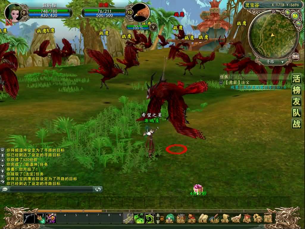 图片[13]-3D神话MMORPG端游【魔霸OL】最新整理WIN系服务端+PC客户端+网页注册+详细搭建教程-妖妖灵资源网