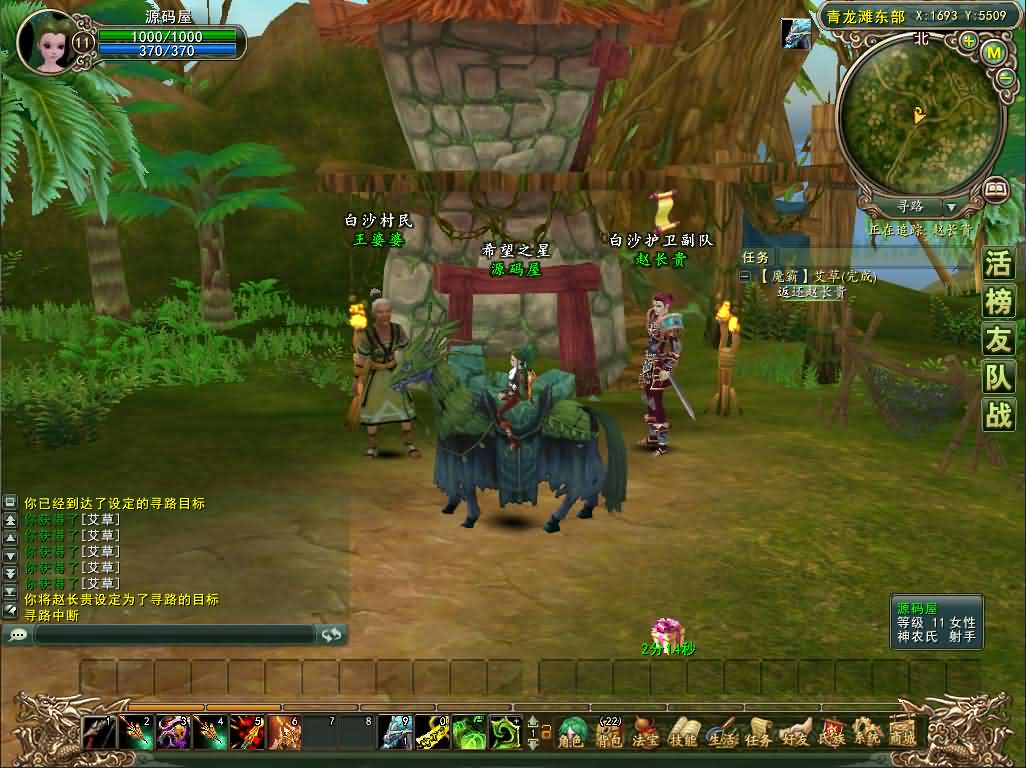 图片[14]-3D神话MMORPG端游【魔霸OL】最新整理WIN系服务端+PC客户端+网页注册+详细搭建教程-妖妖灵资源网