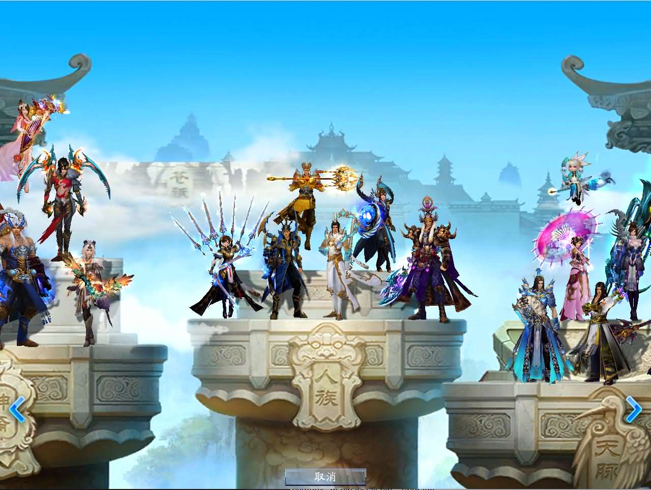 图片[2]-3DMMORPG端游【诛仙3古帝诛仙18职业特色超变技能魔改版】最新整理单机一键即玩镜像端+Linux手工服务端+GM工具+网页注册+PC客户端+详细搭建教程-妖妖灵资源网