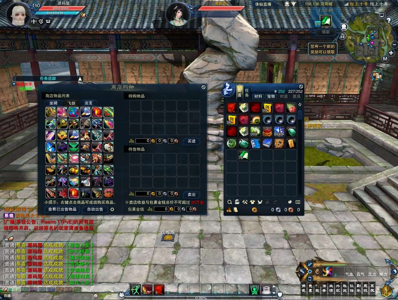 图片[5]-3DMMORPG端游【诛仙3古帝诛仙18职业特色超变技能魔改版】最新整理单机一键即玩镜像端+Linux手工服务端+GM工具+网页注册+PC客户端+详细搭建教程-妖妖灵资源网
