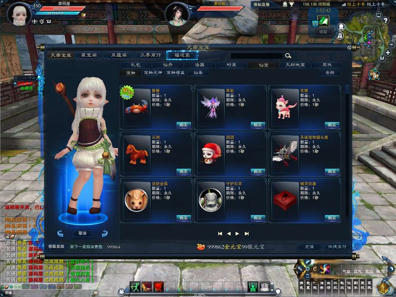 图片[6]-3DMMORPG端游【诛仙3古帝诛仙18职业特色超变技能魔改版】最新整理单机一键即玩镜像端+Linux手工服务端+GM工具+网页注册+PC客户端+详细搭建教程-妖妖灵资源网