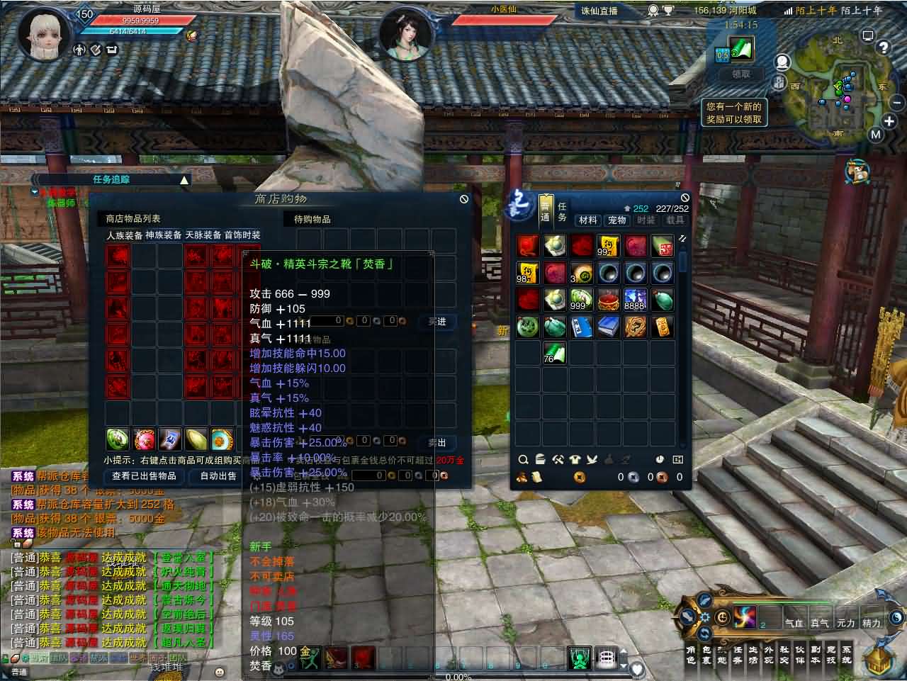 图片[7]-3DMMORPG端游【诛仙3古帝诛仙18职业特色超变技能魔改版】最新整理单机一键即玩镜像端+Linux手工服务端+GM工具+网页注册+PC客户端+详细搭建教程-妖妖灵资源网