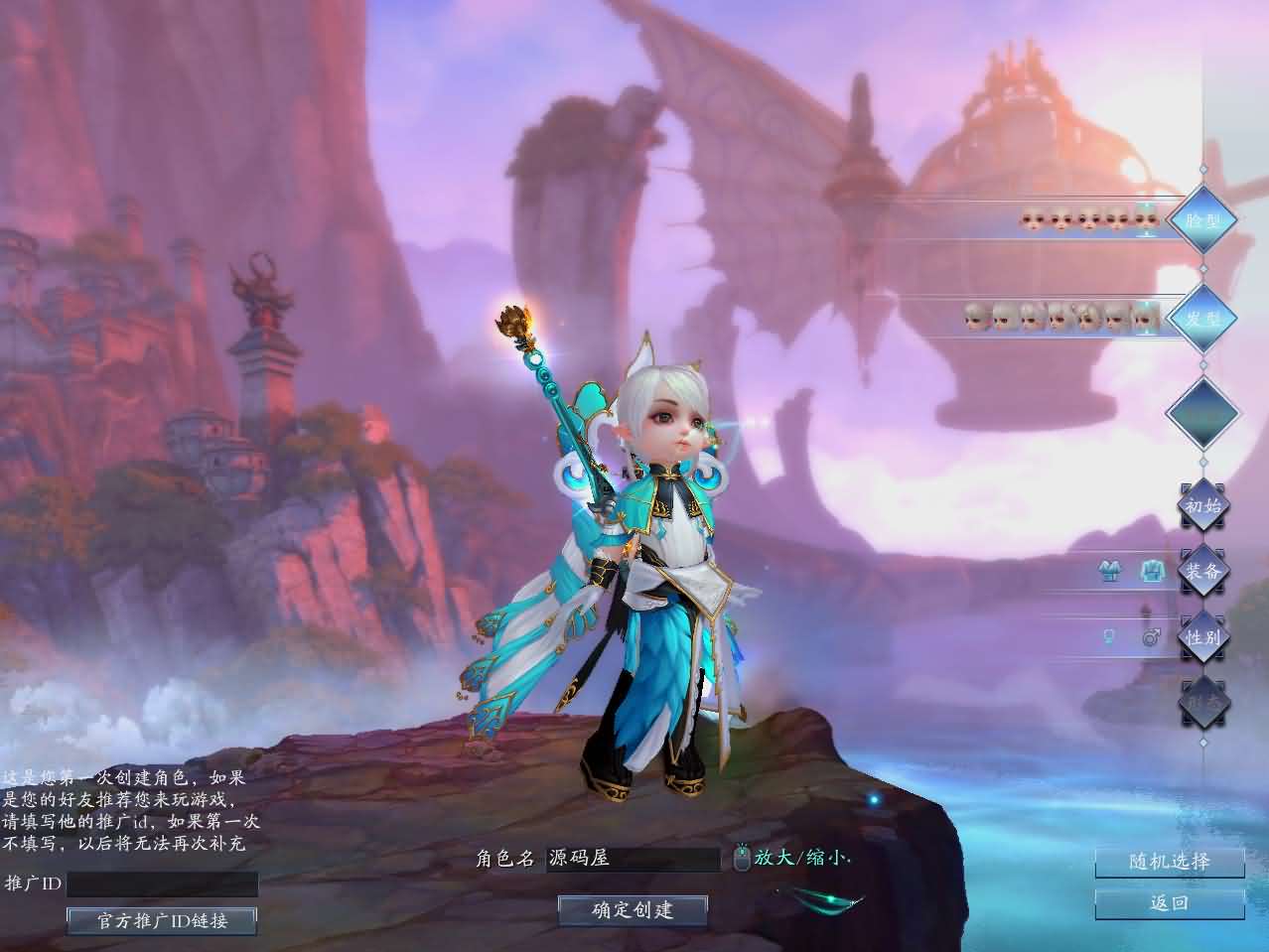 图片[3]-3DMMORPG端游【诛仙3古帝诛仙18职业特色超变技能魔改版】最新整理单机一键即玩镜像端+Linux手工服务端+GM工具+网页注册+PC客户端+详细搭建教程-妖妖灵资源网