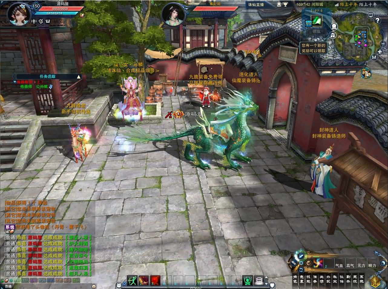 图片[8]-3DMMORPG端游【诛仙3古帝诛仙18职业特色超变技能魔改版】最新整理单机一键即玩镜像端+Linux手工服务端+GM工具+网页注册+PC客户端+详细搭建教程-妖妖灵资源网