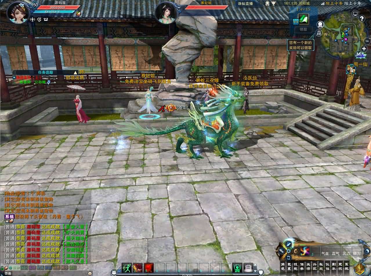 图片[9]-3DMMORPG端游【诛仙3古帝诛仙18职业特色超变技能魔改版】最新整理单机一键即玩镜像端+Linux手工服务端+GM工具+网页注册+PC客户端+详细搭建教程-妖妖灵资源网
