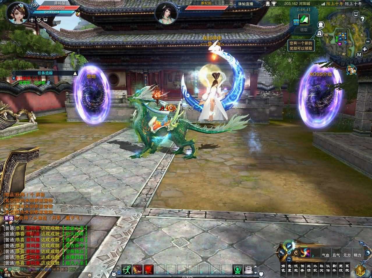 图片[10]-3DMMORPG端游【诛仙3古帝诛仙18职业特色超变技能魔改版】最新整理单机一键即玩镜像端+Linux手工服务端+GM工具+网页注册+PC客户端+详细搭建教程-妖妖灵资源网