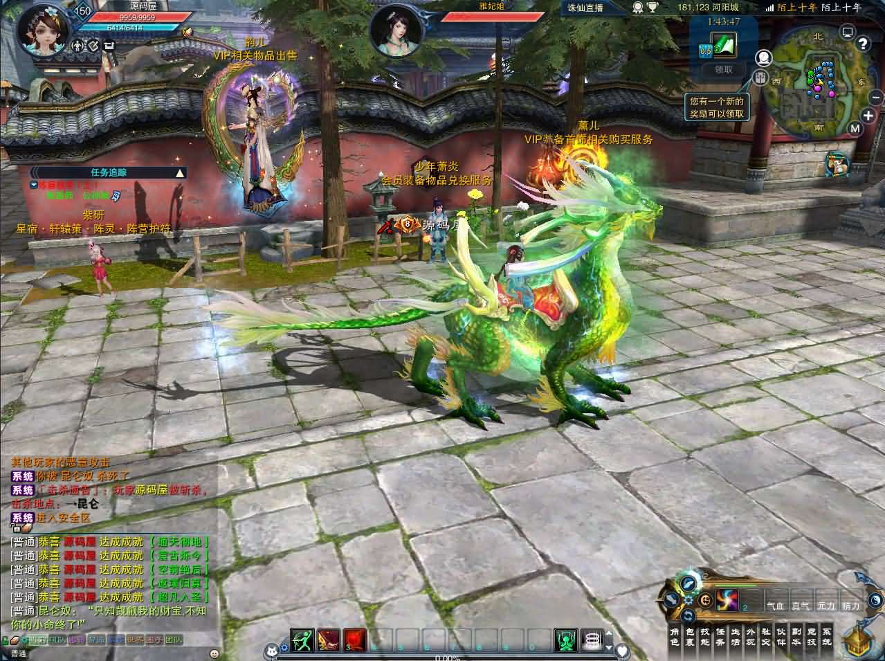 图片[11]-3DMMORPG端游【诛仙3古帝诛仙18职业特色超变技能魔改版】最新整理单机一键即玩镜像端+Linux手工服务端+GM工具+网页注册+PC客户端+详细搭建教程-妖妖灵资源网