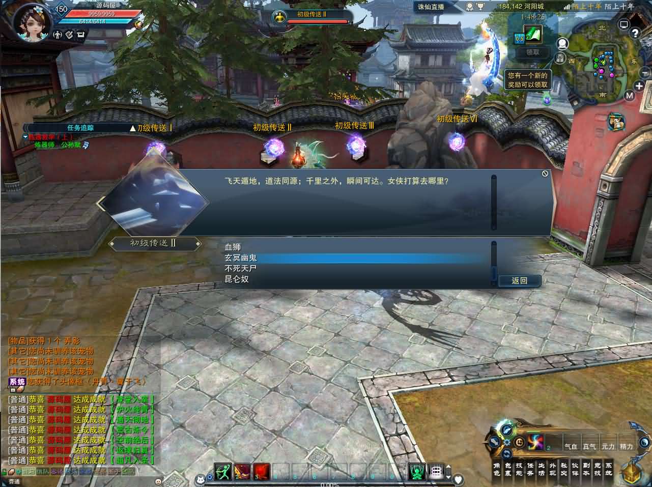 图片[12]-3DMMORPG端游【诛仙3古帝诛仙18职业特色超变技能魔改版】最新整理单机一键即玩镜像端+Linux手工服务端+GM工具+网页注册+PC客户端+详细搭建教程-妖妖灵资源网