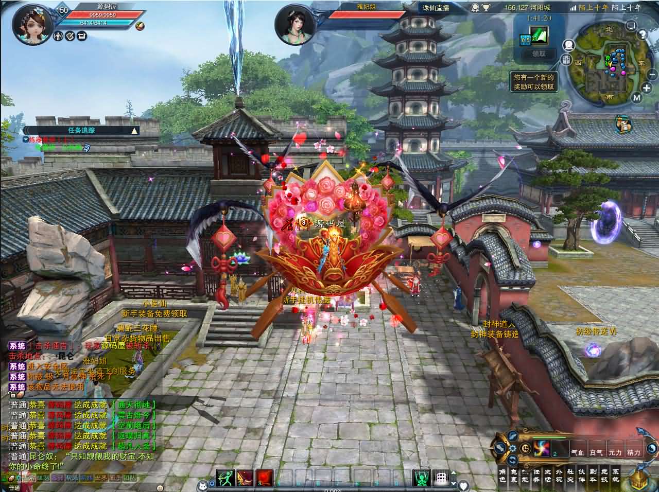 图片[14]-3DMMORPG端游【诛仙3古帝诛仙18职业特色超变技能魔改版】最新整理单机一键即玩镜像端+Linux手工服务端+GM工具+网页注册+PC客户端+详细搭建教程-妖妖灵资源网