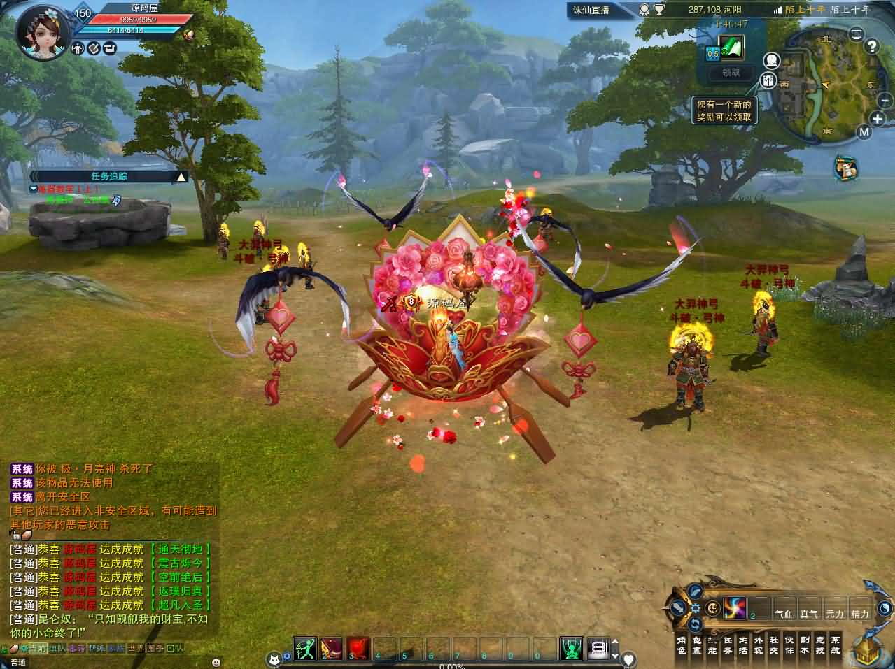 图片[4]-3DMMORPG端游【诛仙3古帝诛仙18职业特色超变技能魔改版】最新整理单机一键即玩镜像端+Linux手工服务端+GM工具+网页注册+PC客户端+详细搭建教程-妖妖灵资源网