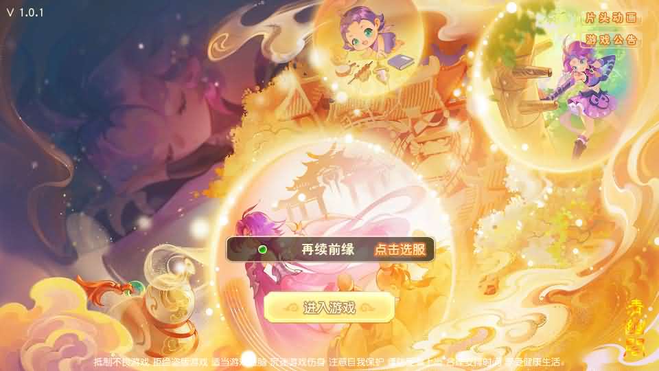 MT3换皮MH【紫禁之巅2双经脉挂机尊享版】最新整理Linux手工服务端+安卓苹果双端+GM后台+详细搭建教程+全套源码-妖妖灵资源网