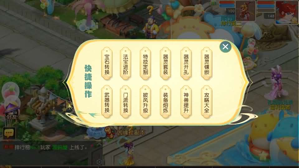 图片[8]-MT3换皮MH【紫禁之巅2双经脉挂机尊享版】最新整理Linux手工服务端+安卓苹果双端+GM后台+详细搭建教程+全套源码-妖妖灵资源网