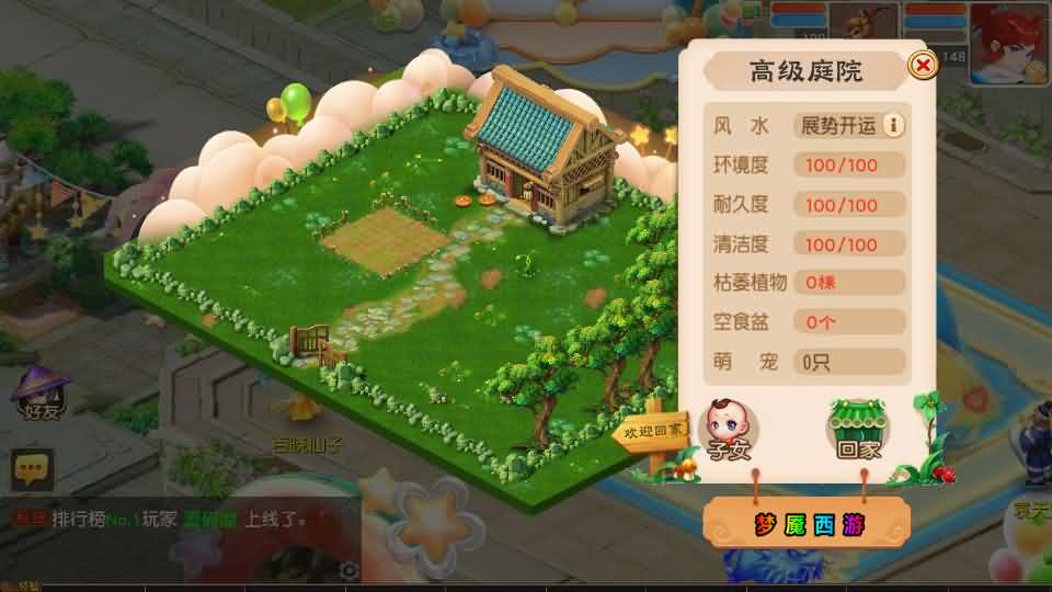 图片[10]-MT3换皮MH【紫禁之巅2双经脉挂机尊享版】最新整理Linux手工服务端+安卓苹果双端+GM后台+详细搭建教程+全套源码-妖妖灵资源网