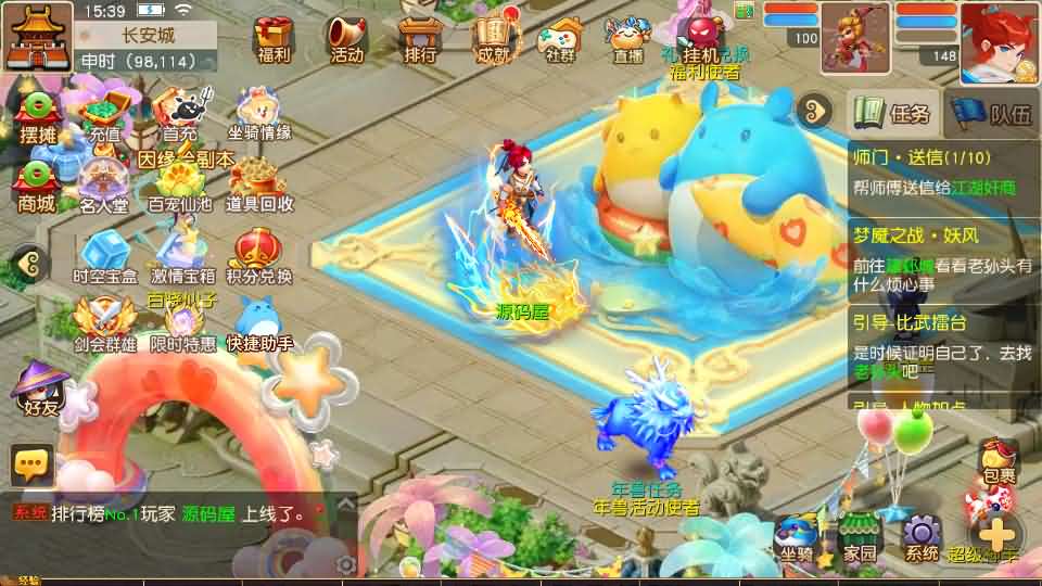 图片[9]-MT3换皮MH【紫禁之巅2双经脉挂机尊享版】最新整理Linux手工服务端+安卓苹果双端+GM后台+详细搭建教程+全套源码-妖妖灵资源网
