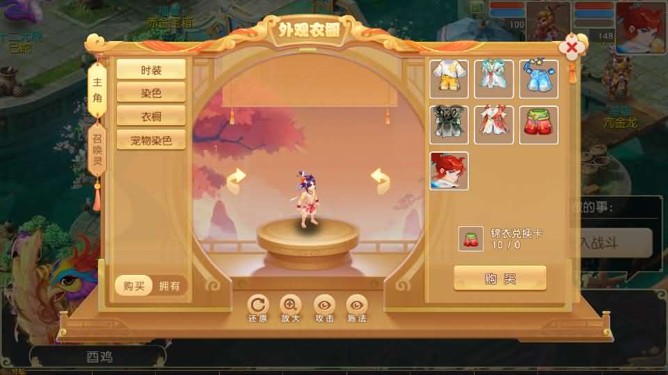 图片[11]-MT3换皮MH【紫禁之巅2双经脉挂机尊享版】最新整理Linux手工服务端+安卓苹果双端+GM后台+详细搭建教程+全套源码-妖妖灵资源网