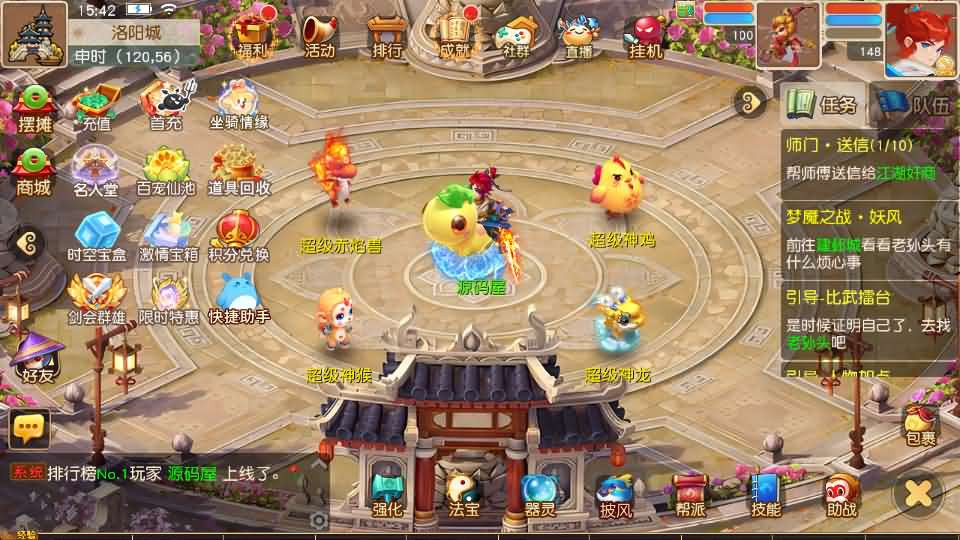 图片[13]-MT3换皮MH【紫禁之巅2双经脉挂机尊享版】最新整理Linux手工服务端+安卓苹果双端+GM后台+详细搭建教程+全套源码-妖妖灵资源网