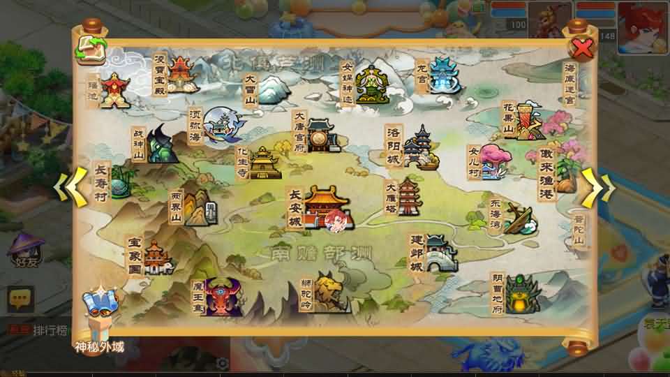 图片[14]-MT3换皮MH【紫禁之巅2双经脉挂机尊享版】最新整理Linux手工服务端+安卓苹果双端+GM后台+详细搭建教程+全套源码-妖妖灵资源网