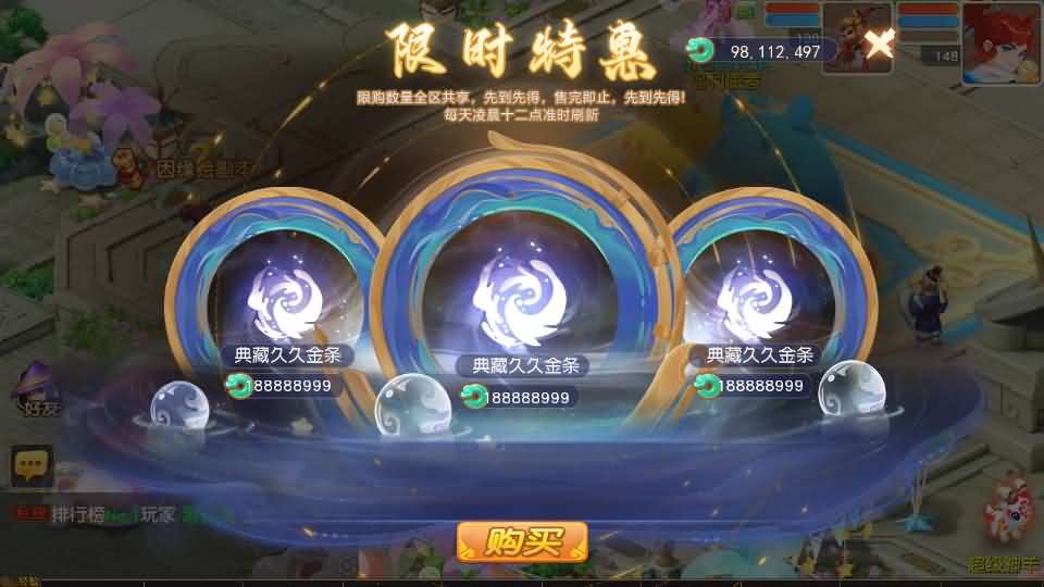图片[16]-MT3换皮MH【紫禁之巅2双经脉挂机尊享版】最新整理Linux手工服务端+安卓苹果双端+GM后台+详细搭建教程+全套源码-妖妖灵资源网