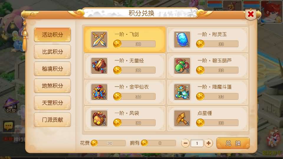 图片[18]-MT3换皮MH【紫禁之巅2双经脉挂机尊享版】最新整理Linux手工服务端+安卓苹果双端+GM后台+详细搭建教程+全套源码-妖妖灵资源网