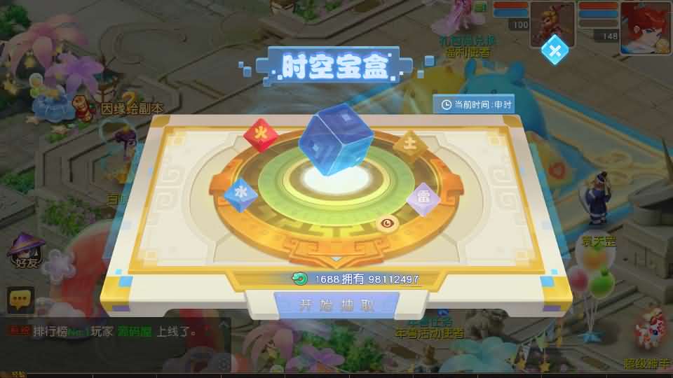 图片[19]-MT3换皮MH【紫禁之巅2双经脉挂机尊享版】最新整理Linux手工服务端+安卓苹果双端+GM后台+详细搭建教程+全套源码-妖妖灵资源网