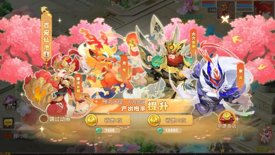 图片[22]-MT3换皮MH【紫禁之巅2双经脉挂机尊享版】最新整理Linux手工服务端+安卓苹果双端+GM后台+详细搭建教程+全套源码-妖妖灵资源网