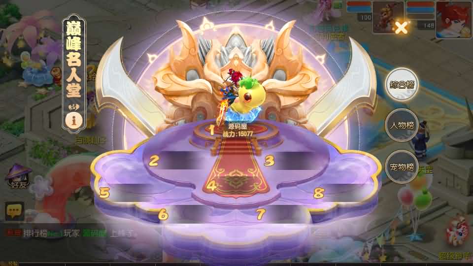 图片[23]-MT3换皮MH【紫禁之巅2双经脉挂机尊享版】最新整理Linux手工服务端+安卓苹果双端+GM后台+详细搭建教程+全套源码-妖妖灵资源网