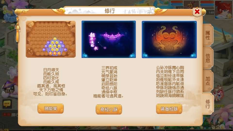 图片[24]-MT3换皮MH【紫禁之巅2双经脉挂机尊享版】最新整理Linux手工服务端+安卓苹果双端+GM后台+详细搭建教程+全套源码-妖妖灵资源网