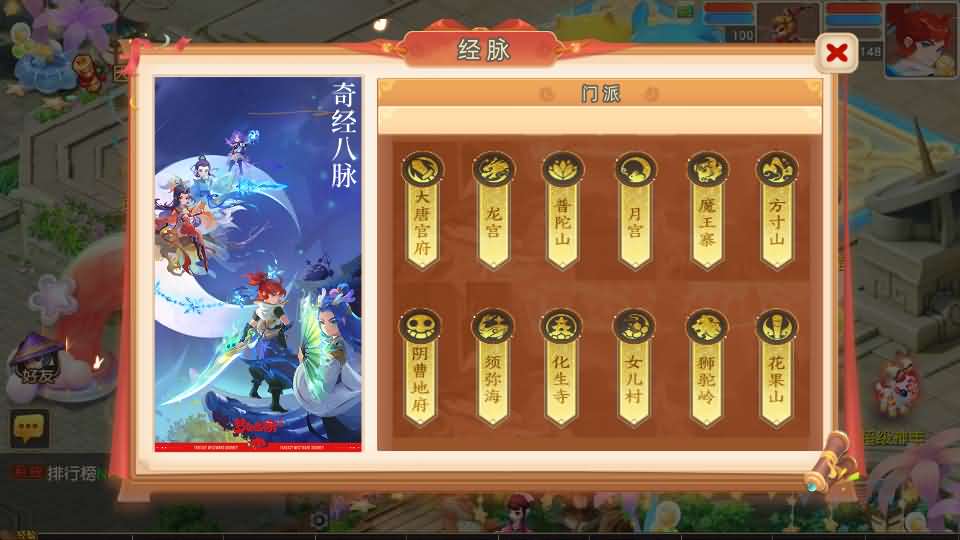 图片[25]-MT3换皮MH【紫禁之巅2双经脉挂机尊享版】最新整理Linux手工服务端+安卓苹果双端+GM后台+详细搭建教程+全套源码-妖妖灵资源网