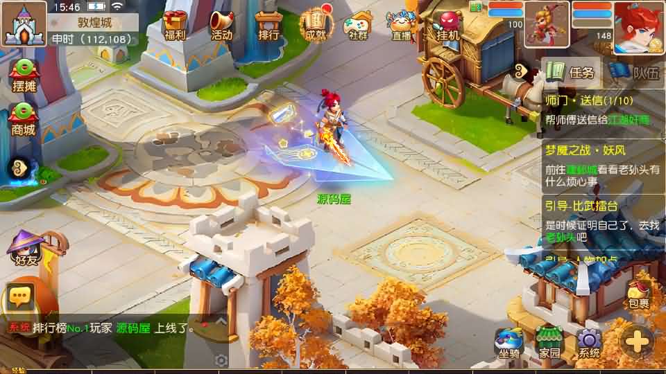 图片[27]-MT3换皮MH【紫禁之巅2双经脉挂机尊享版】最新整理Linux手工服务端+安卓苹果双端+GM后台+详细搭建教程+全套源码-妖妖灵资源网