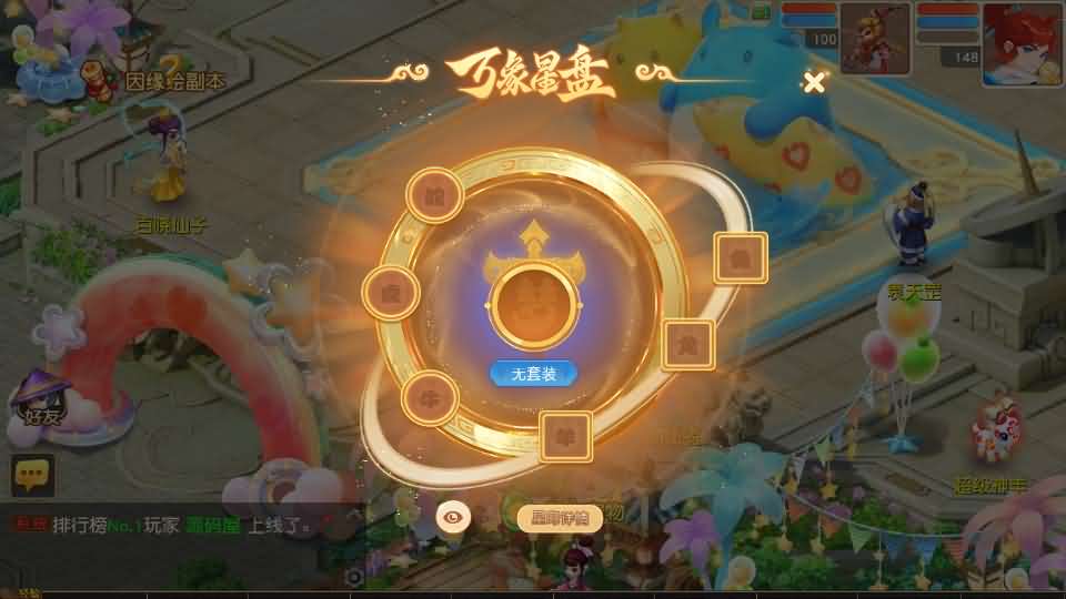 图片[28]-MT3换皮MH【紫禁之巅2双经脉挂机尊享版】最新整理Linux手工服务端+安卓苹果双端+GM后台+详细搭建教程+全套源码-妖妖灵资源网