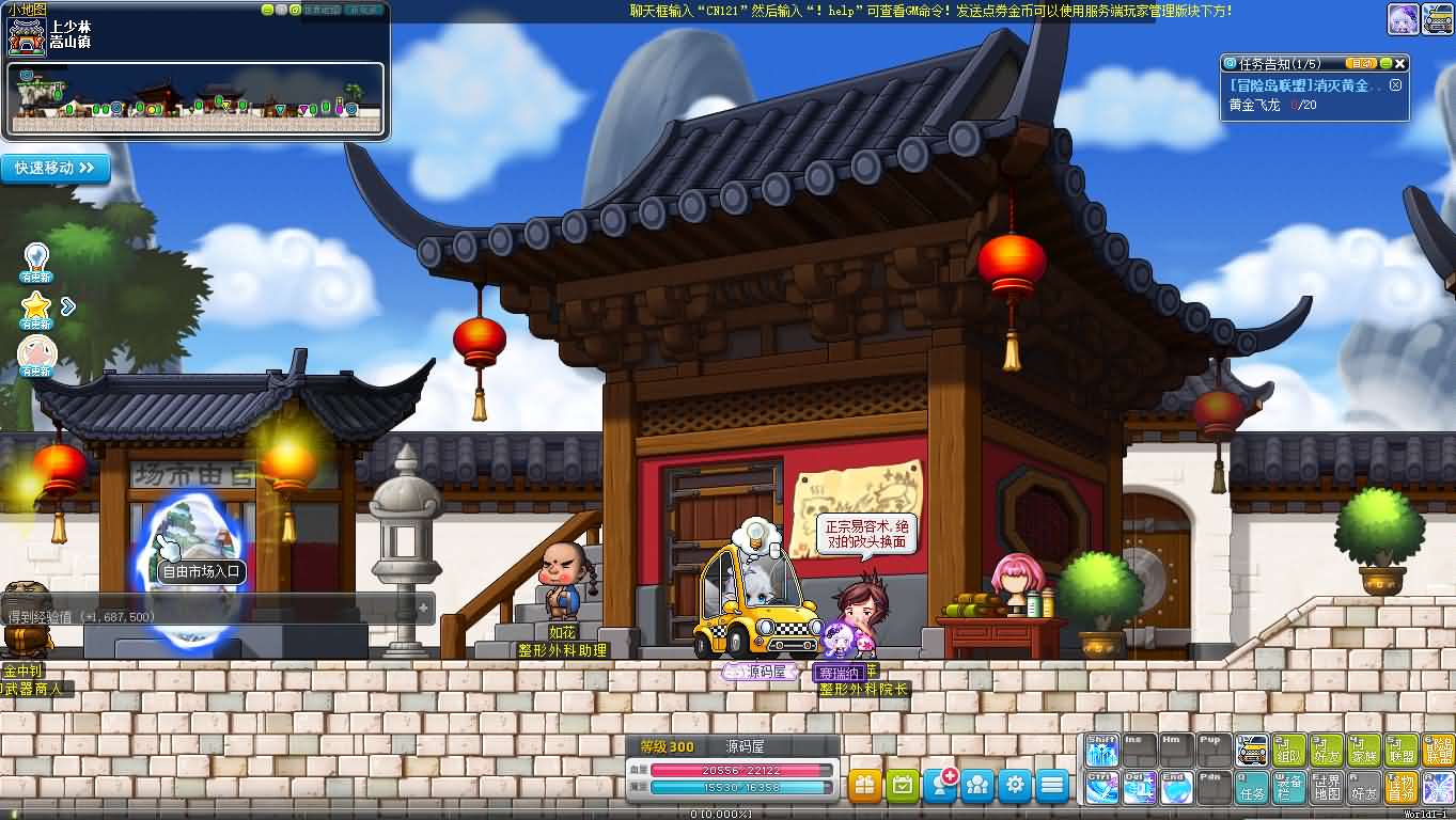 图片[7]-经典怀旧冒险端游【冒险岛186全民直播修复版】最新整理Win系服务端+PC客户端+详细搭建教程-妖妖灵资源网