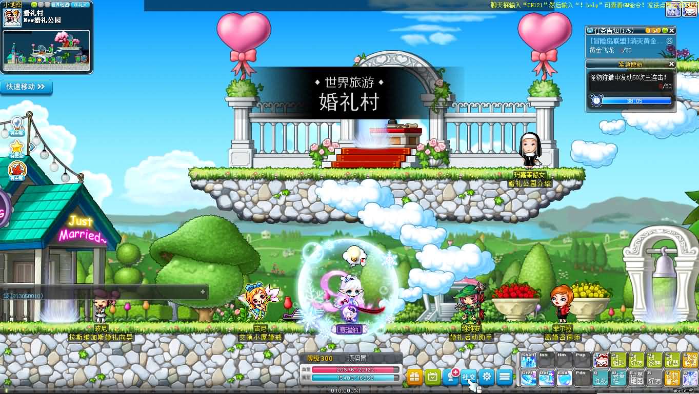 图片[9]-经典怀旧冒险端游【冒险岛186全民直播修复版】最新整理Win系服务端+PC客户端+详细搭建教程-妖妖灵资源网