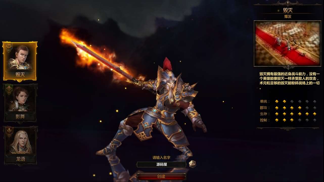 2D奇幻MMORPG页游【奇幻世界】最新整理WIN系服务端+详细外网教程-妖妖灵资源网