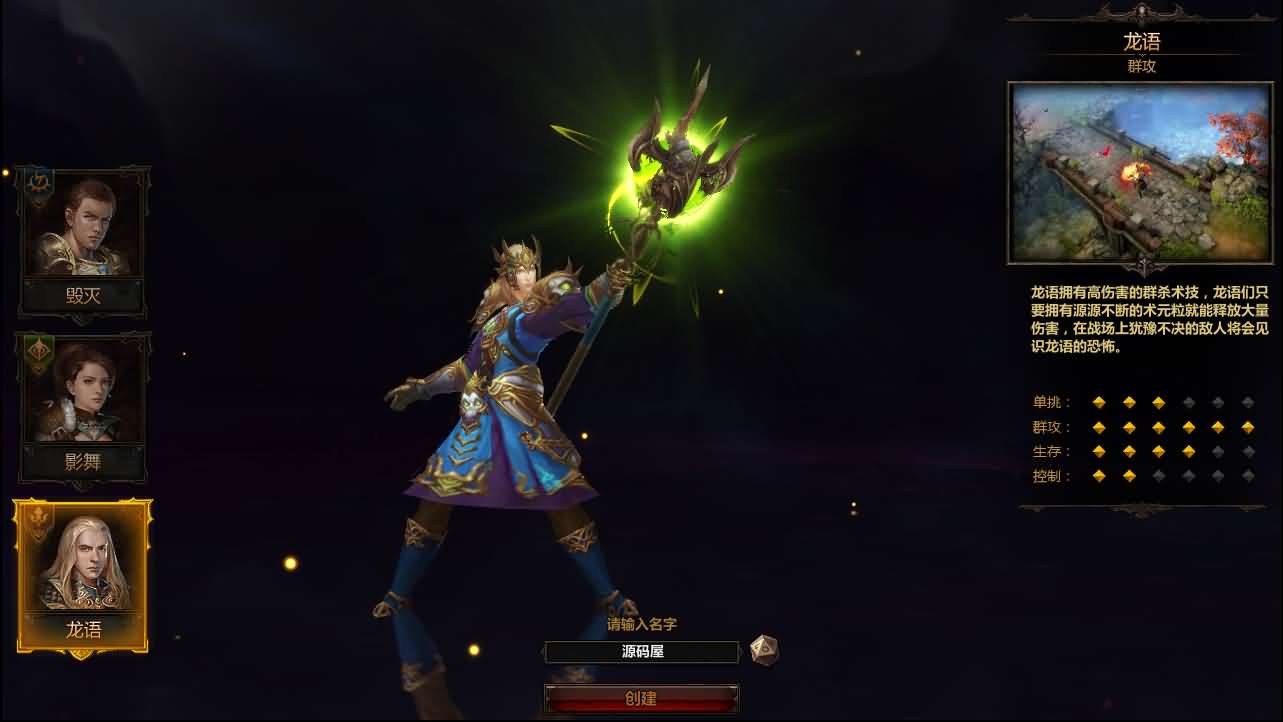 图片[2]-2D奇幻MMORPG页游【奇幻世界】最新整理WIN系服务端+详细外网教程-妖妖灵资源网