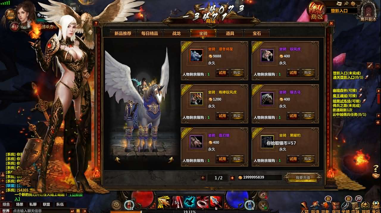 图片[4]-2D奇幻MMORPG页游【奇幻世界】最新整理WIN系服务端+详细外网教程-妖妖灵资源网