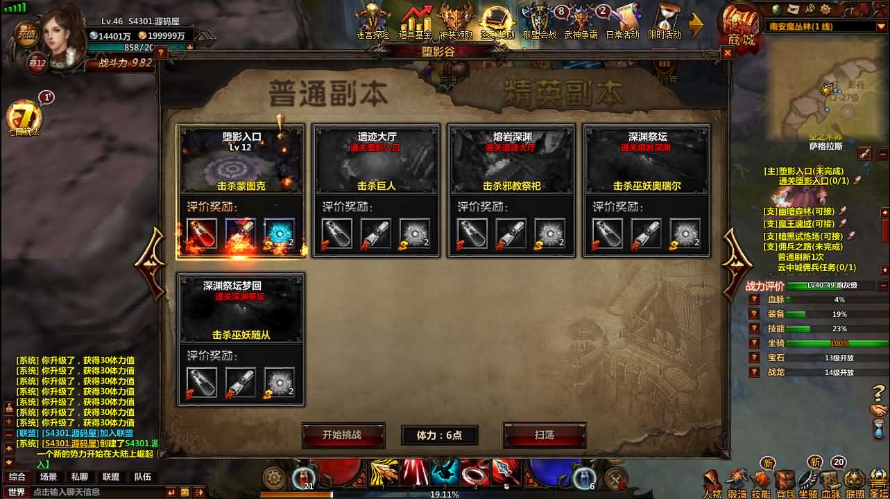 图片[7]-2D奇幻MMORPG页游【奇幻世界】最新整理WIN系服务端+详细外网教程-妖妖灵资源网