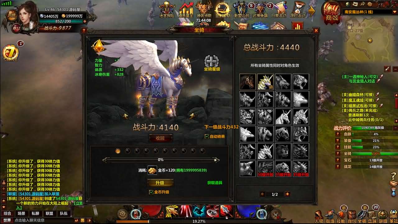 图片[10]-2D奇幻MMORPG页游【奇幻世界】最新整理WIN系服务端+详细外网教程-妖妖灵资源网