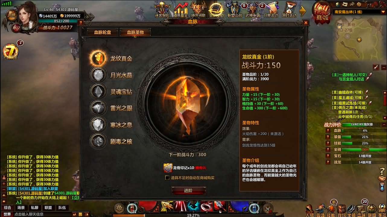 图片[11]-2D奇幻MMORPG页游【奇幻世界】最新整理WIN系服务端+详细外网教程-妖妖灵资源网