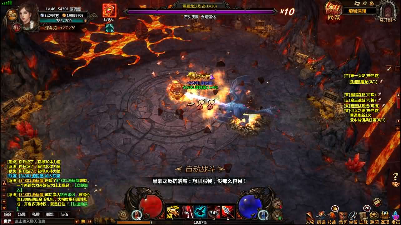 图片[13]-2D奇幻MMORPG页游【奇幻世界】最新整理WIN系服务端+详细外网教程-妖妖灵资源网