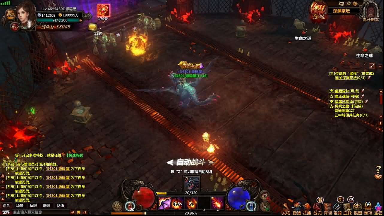 图片[16]-2D奇幻MMORPG页游【奇幻世界】最新整理WIN系服务端+详细外网教程-妖妖灵资源网