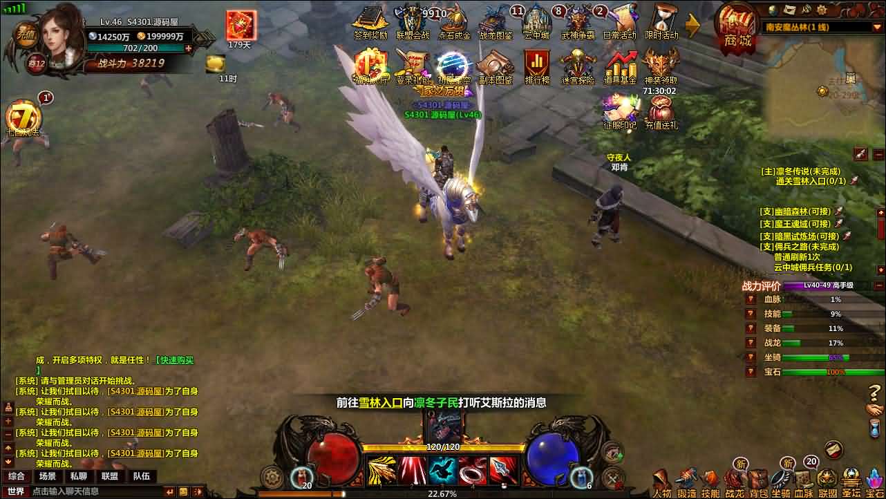 图片[18]-2D奇幻MMORPG页游【奇幻世界】最新整理WIN系服务端+详细外网教程-妖妖灵资源网