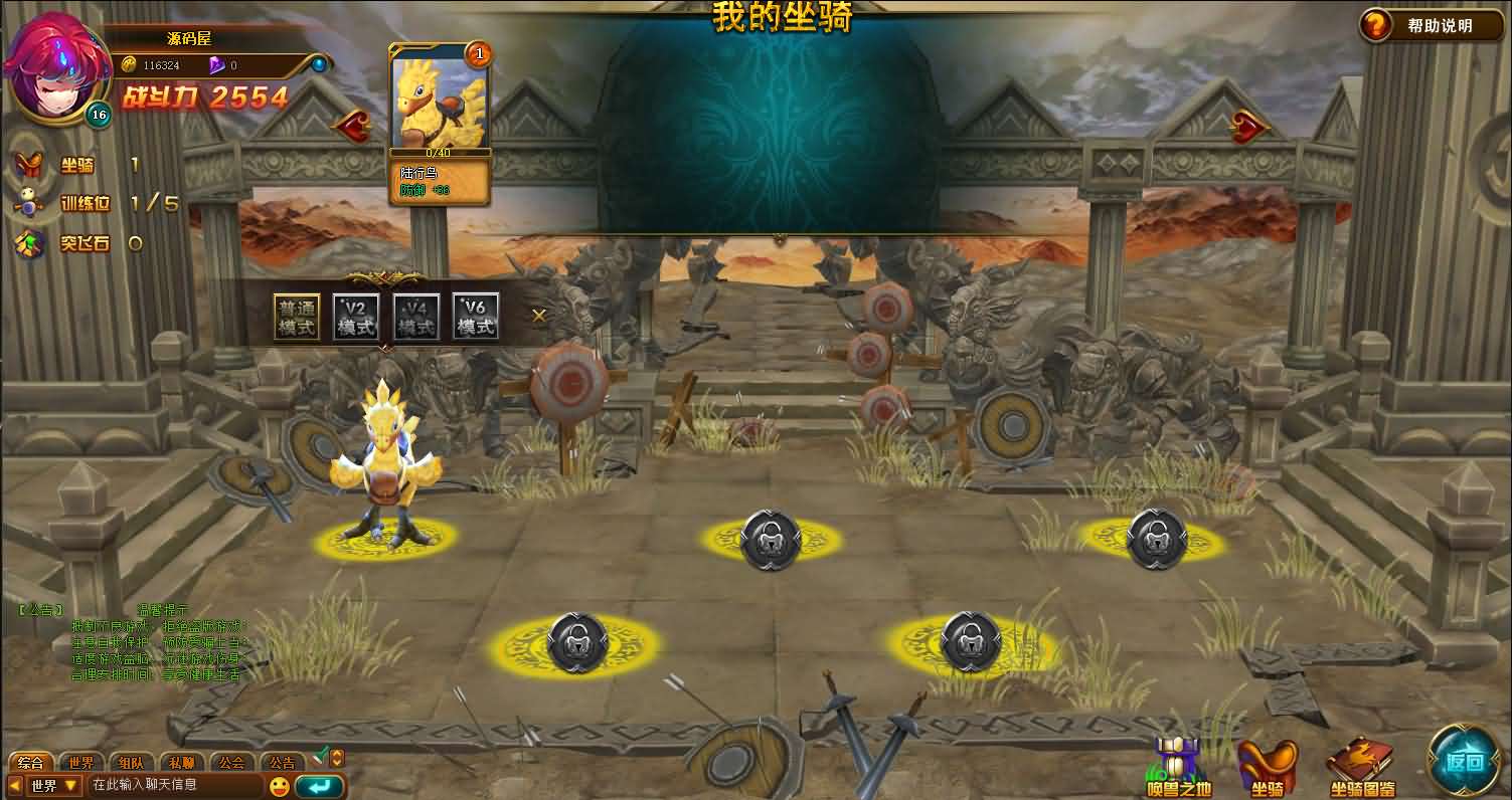 图片[3]-典藏魔幻3D页游【圣剑神域】最新整理WIN系服务端+管理后台+GM充值后台+详细外网教程-妖妖灵资源网